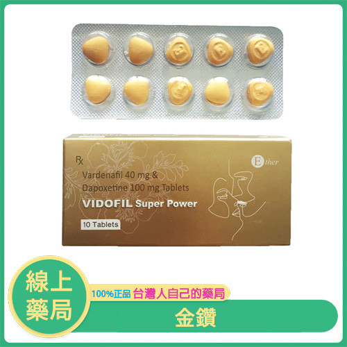 印度金鑽雙效片｜Vidofil Super Power (樂威壯雙效版)｜助勃＋延時一次到位